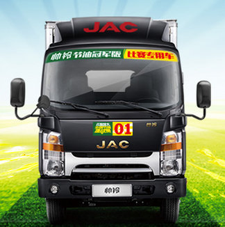 江淮汽車(chē)